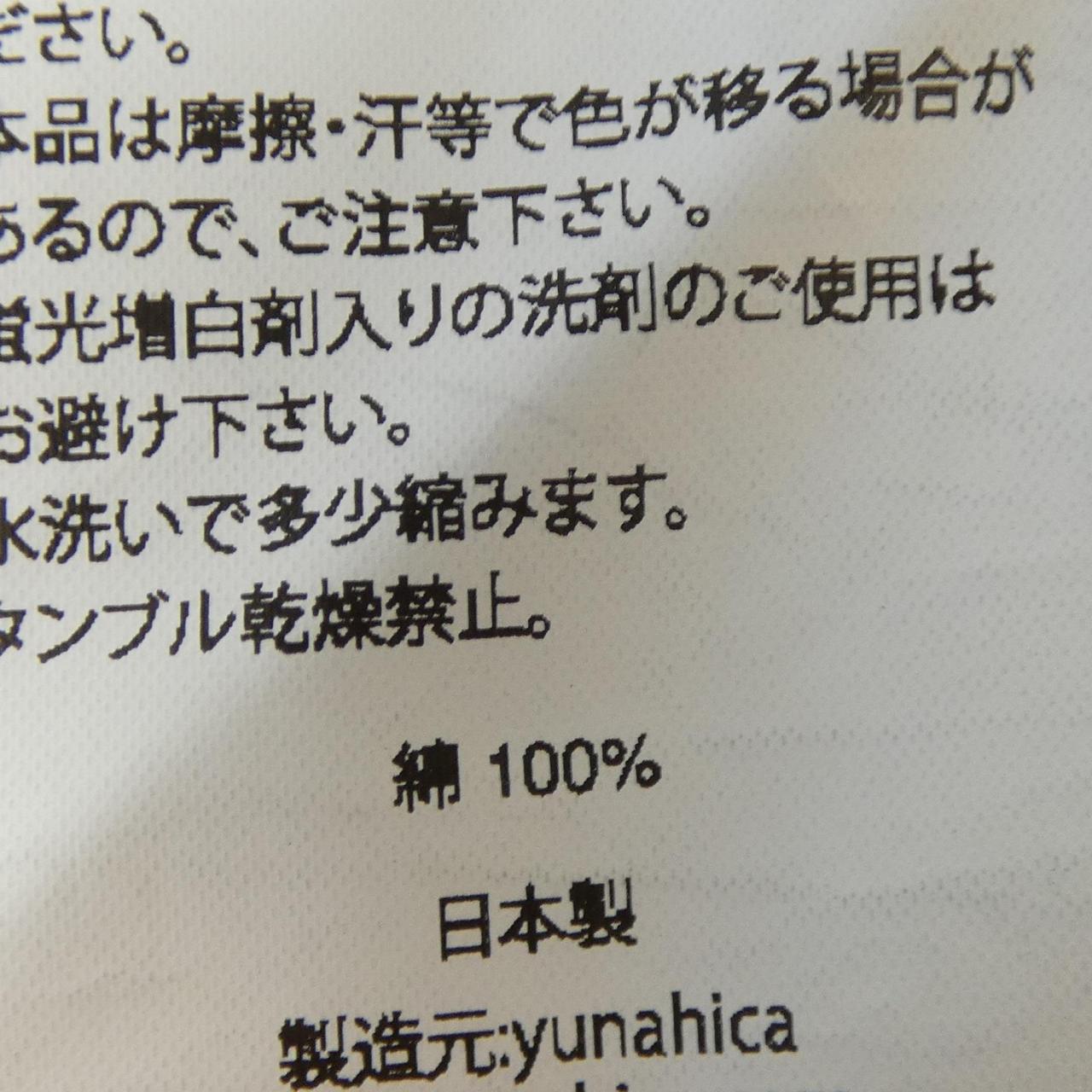 ユナヒカ ジーンズ
