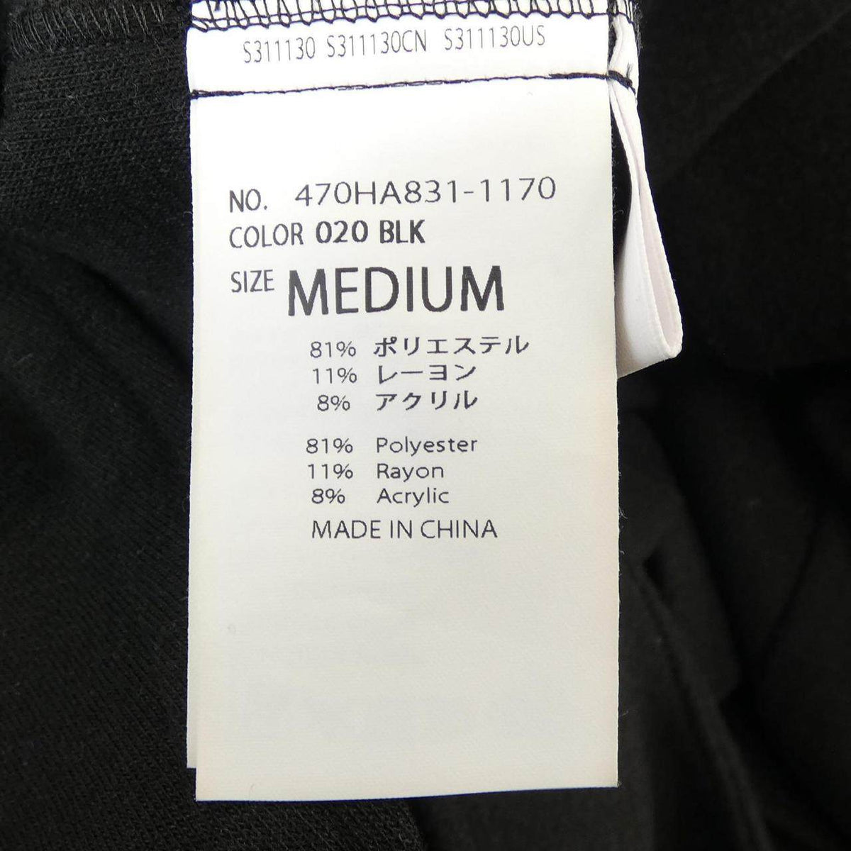 ナゴンスタンス ワンピース