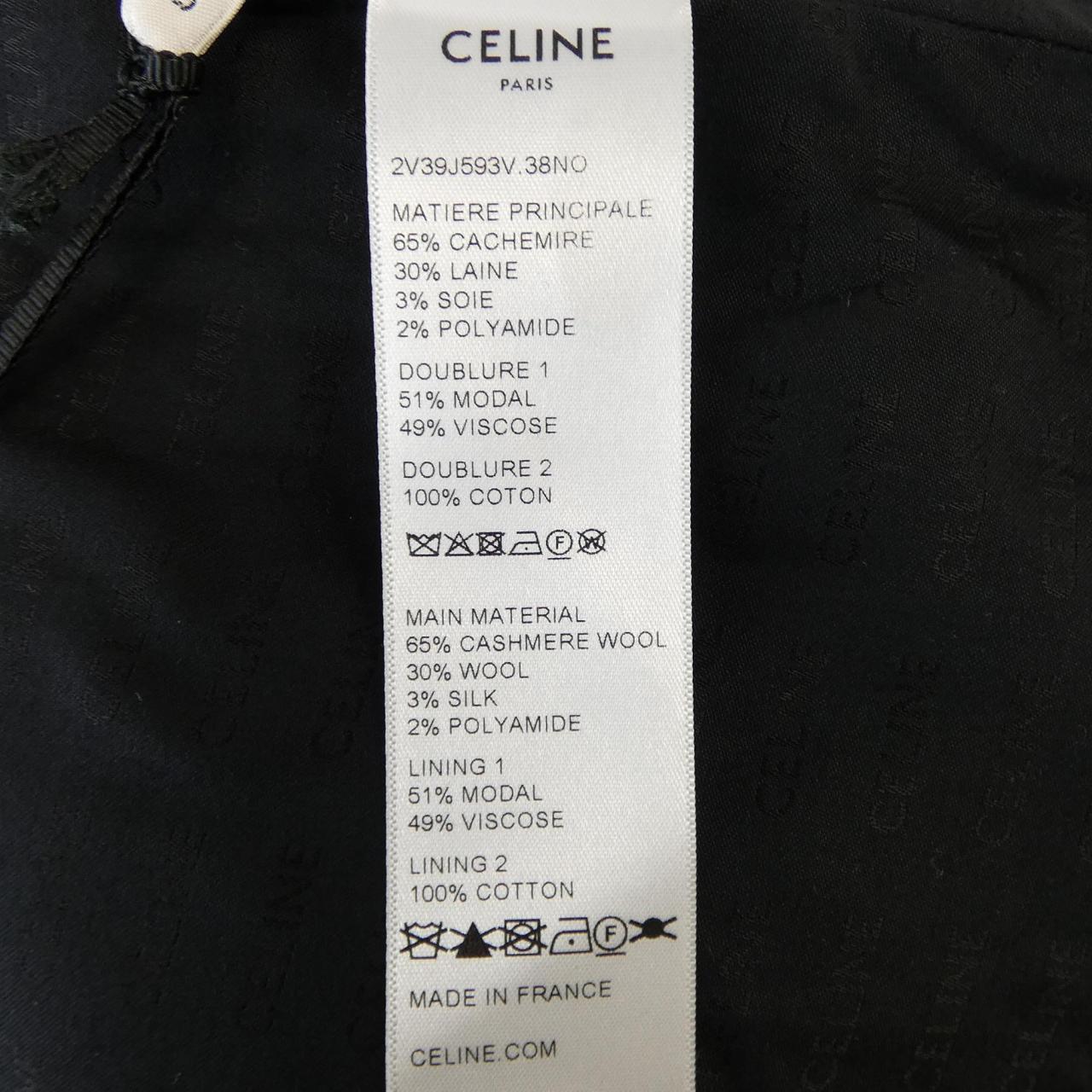セリーヌ オーバーサイズ カシミヤジャケット