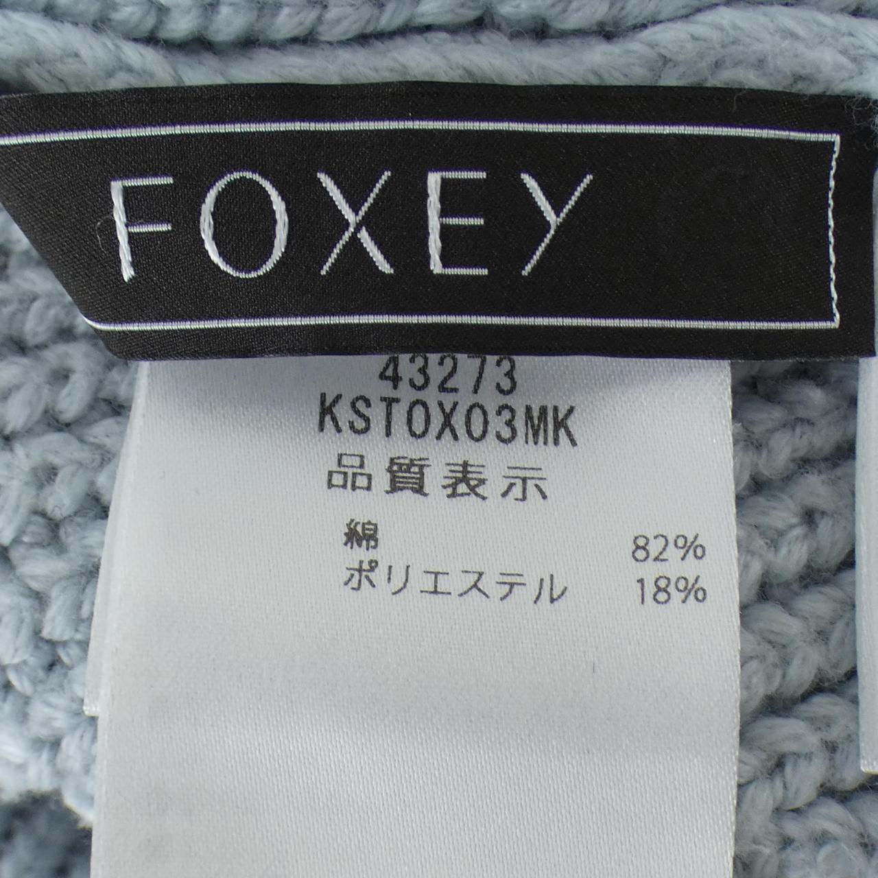 フォクシー SOUFFLE ニット