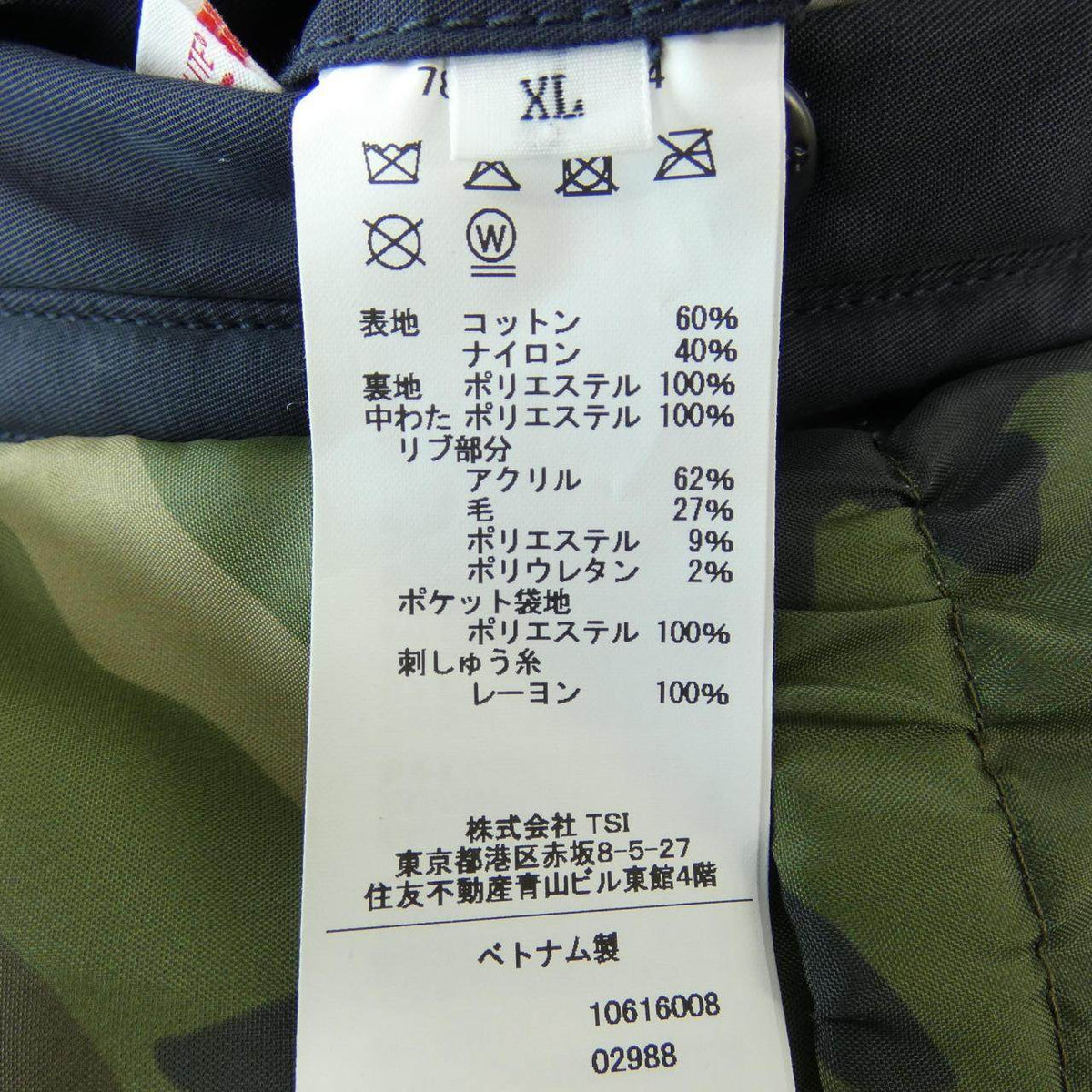 アヴィレックス ブルゾン