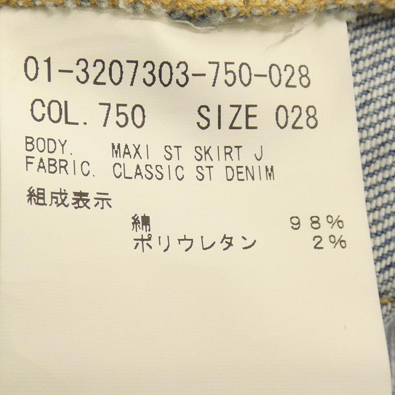 セオリー スカート