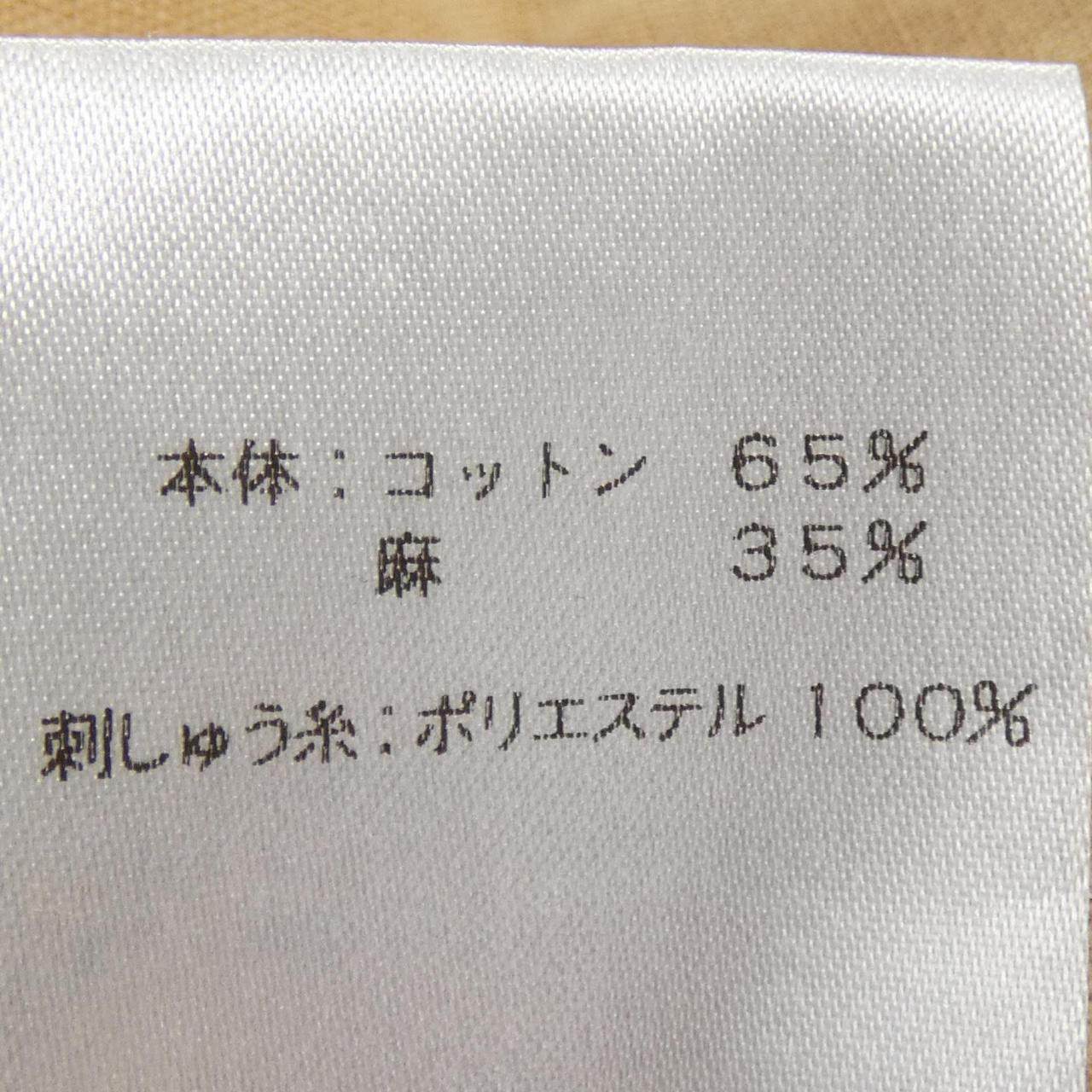 サラマリカ ワンピース