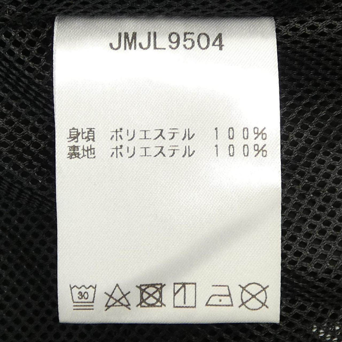 ニューバランス ブルゾン
