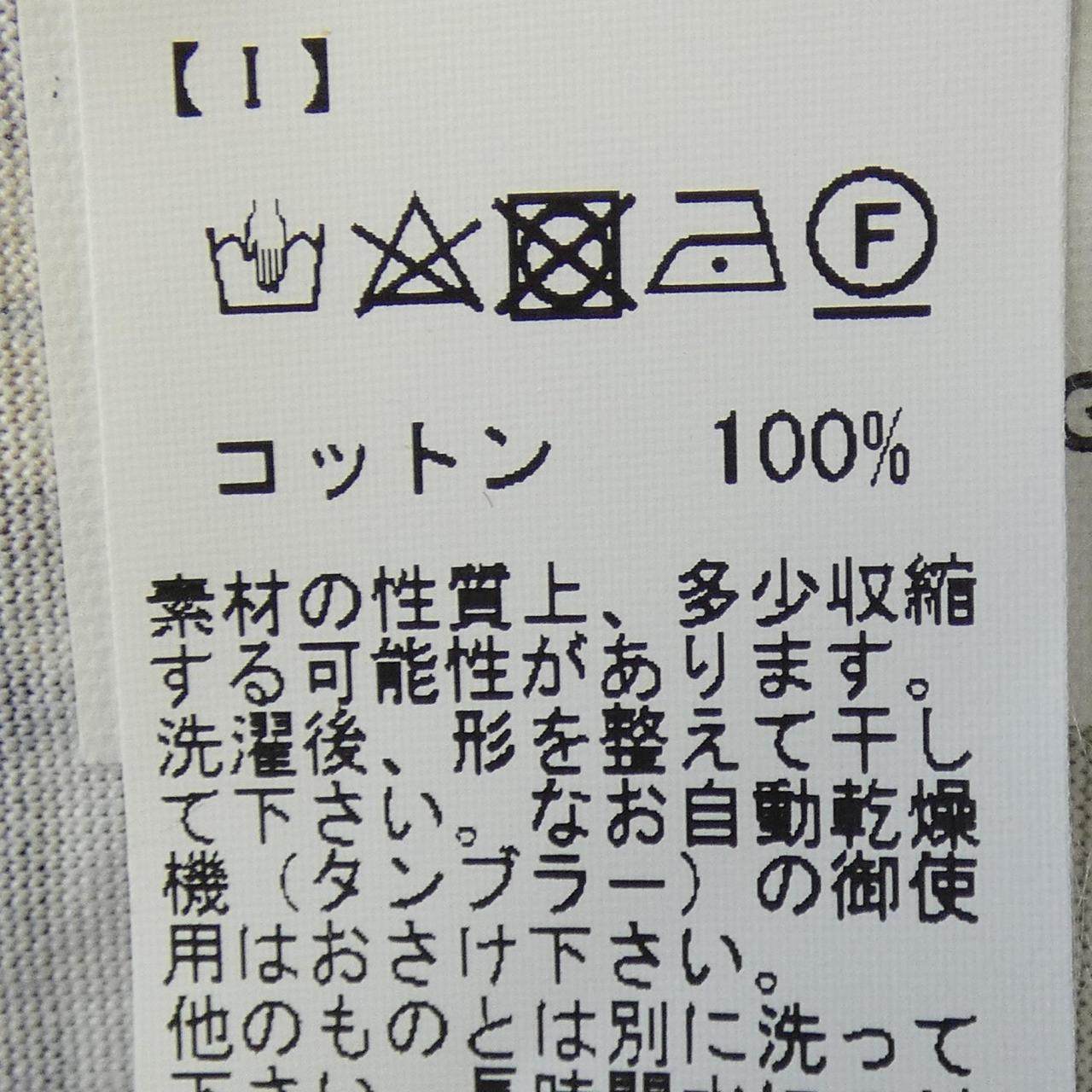 ソンリーサ JAPFJ15 コットンシャツ