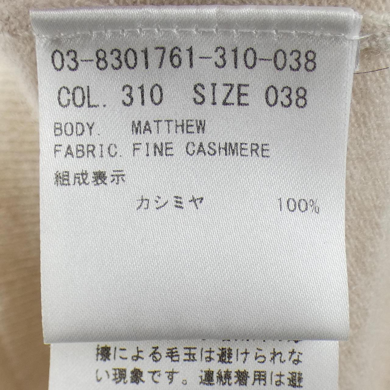 セオリーリュクス カシミヤニット