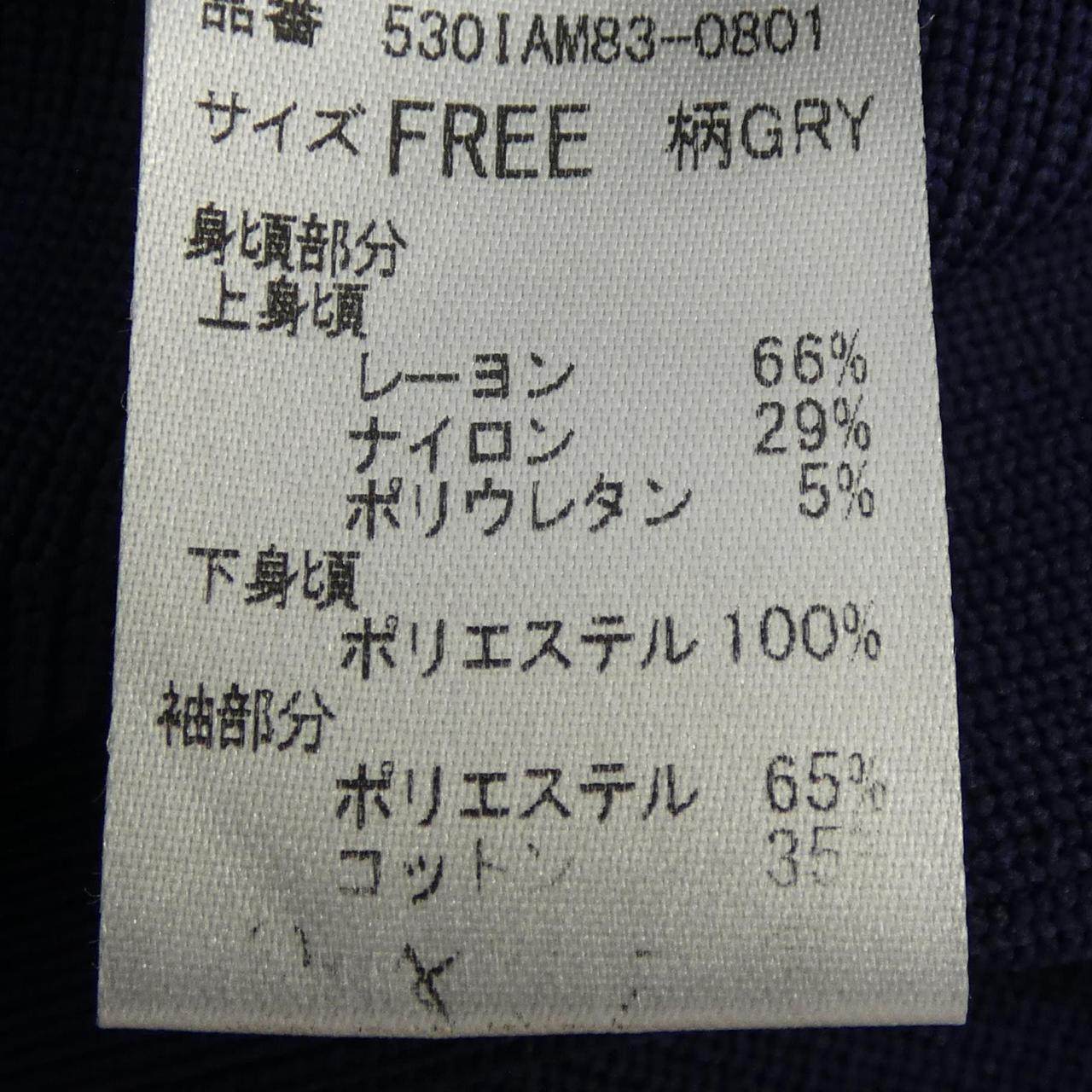 ヘリンドットサイ ワンピース