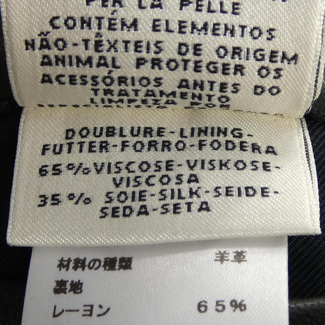 エルメス スカート