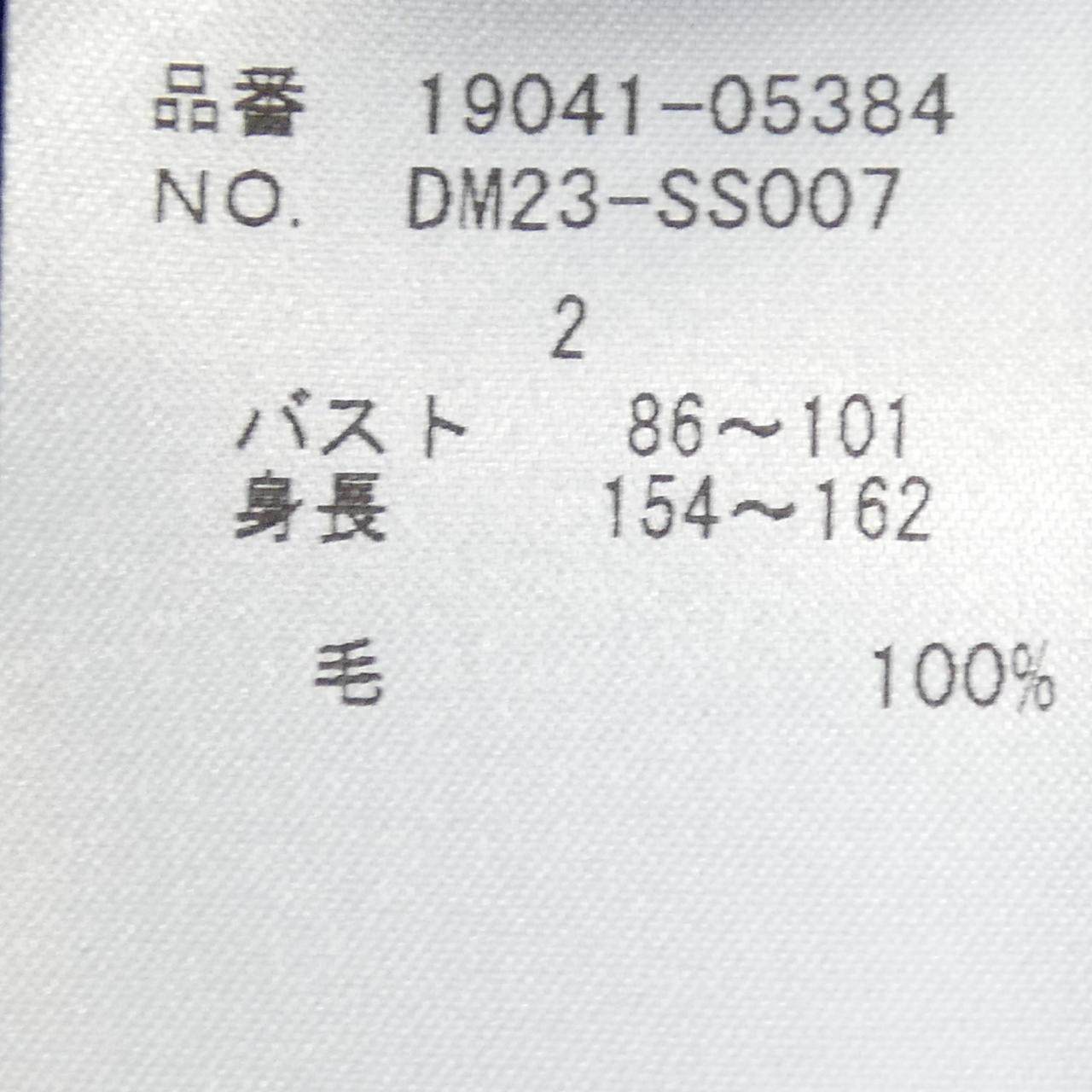 ダーマコレクション ワンピース