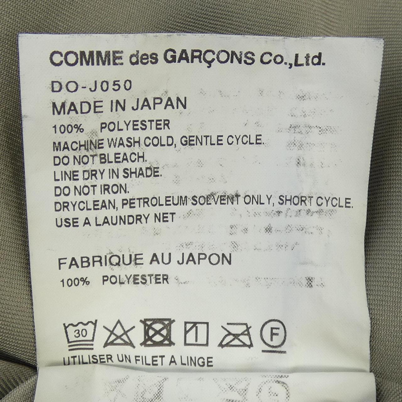 コムデギャルソンオムドゥ パーカー