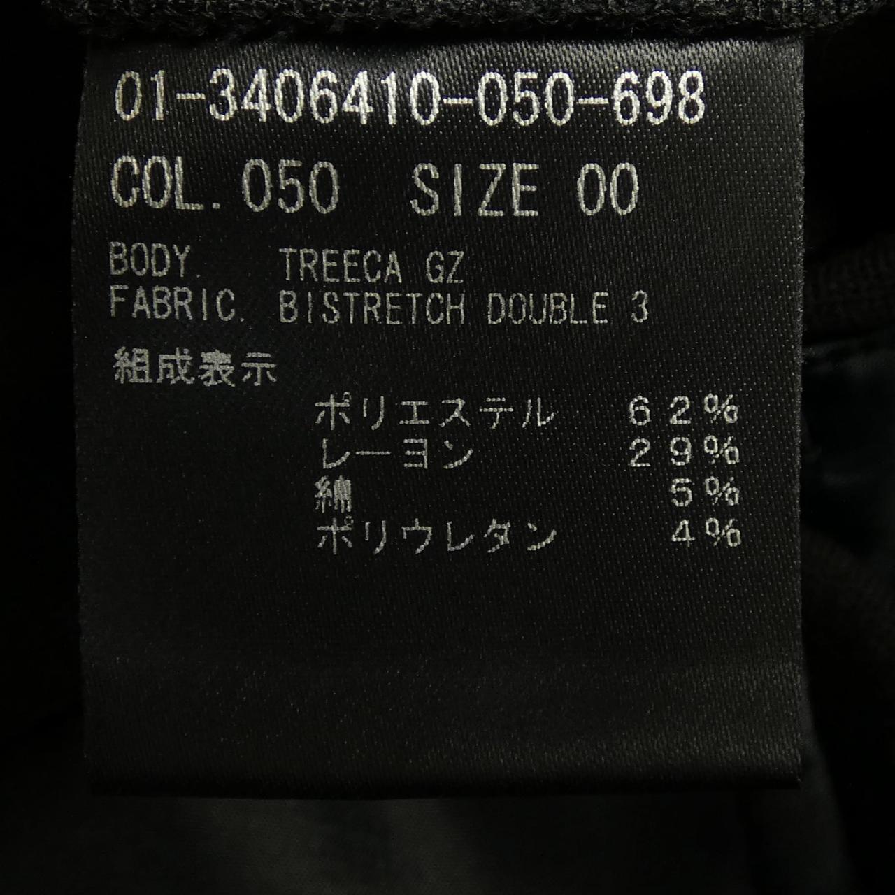 セオリー パンツ