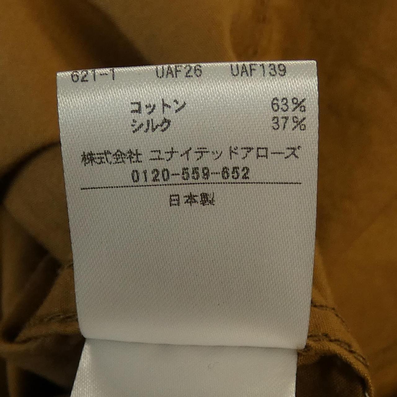 ドゥロワー スカート