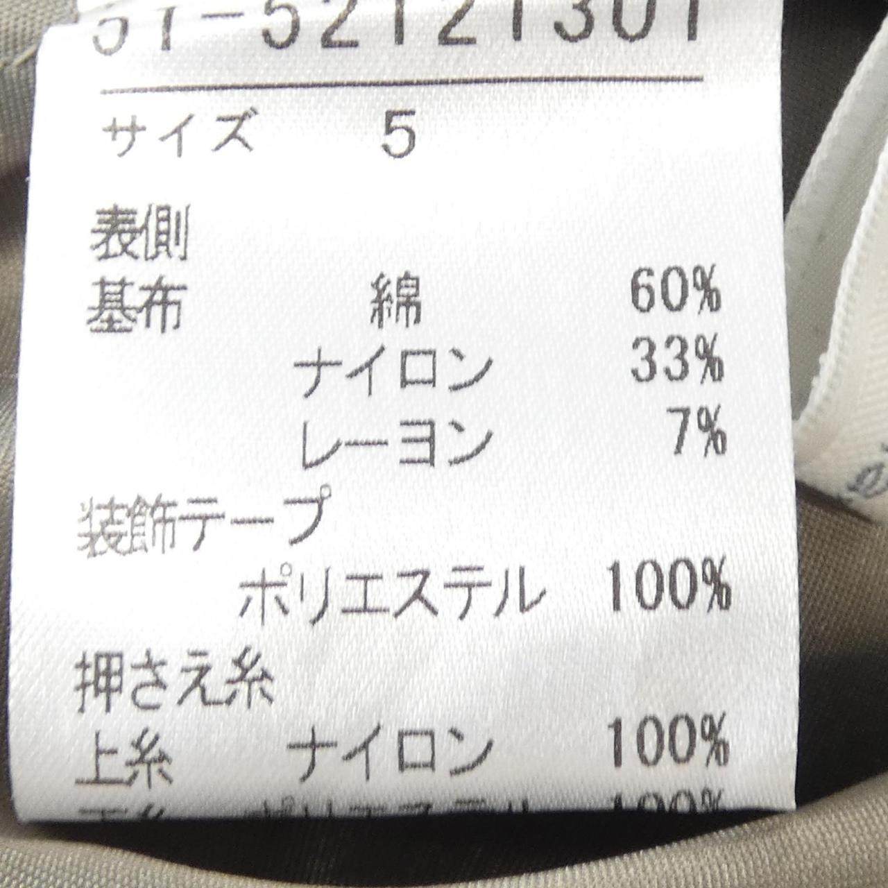 マーリエ ワンピース