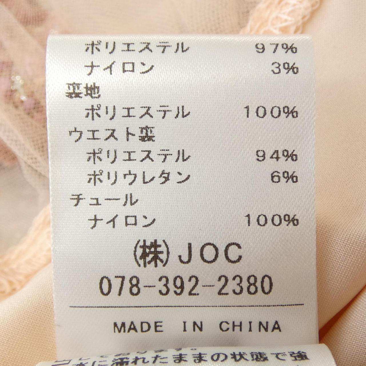 チェスティ スカート