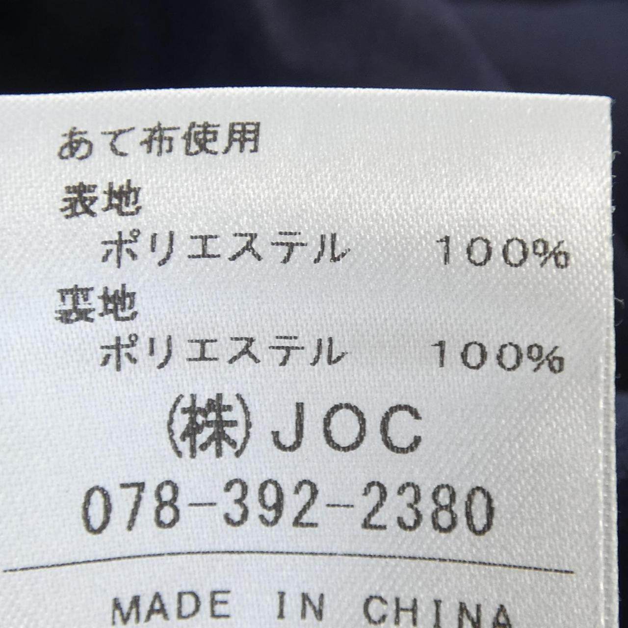 チェスティ セットアップ