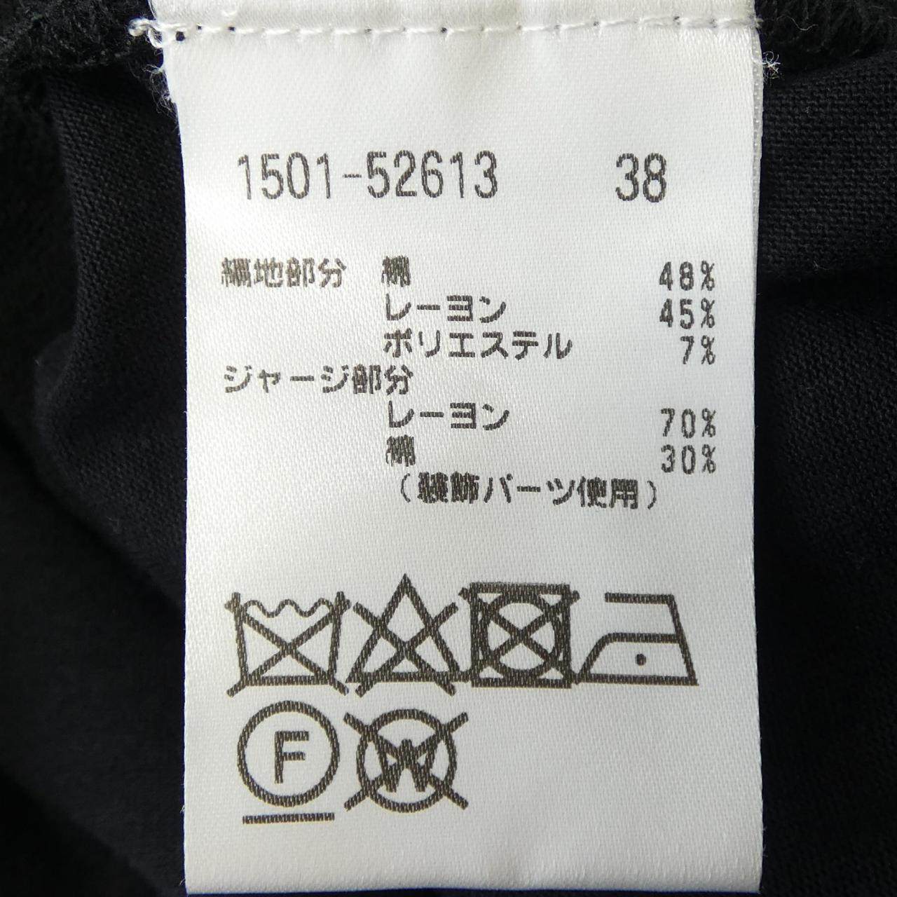 オースチンリード ウールカーディガン
