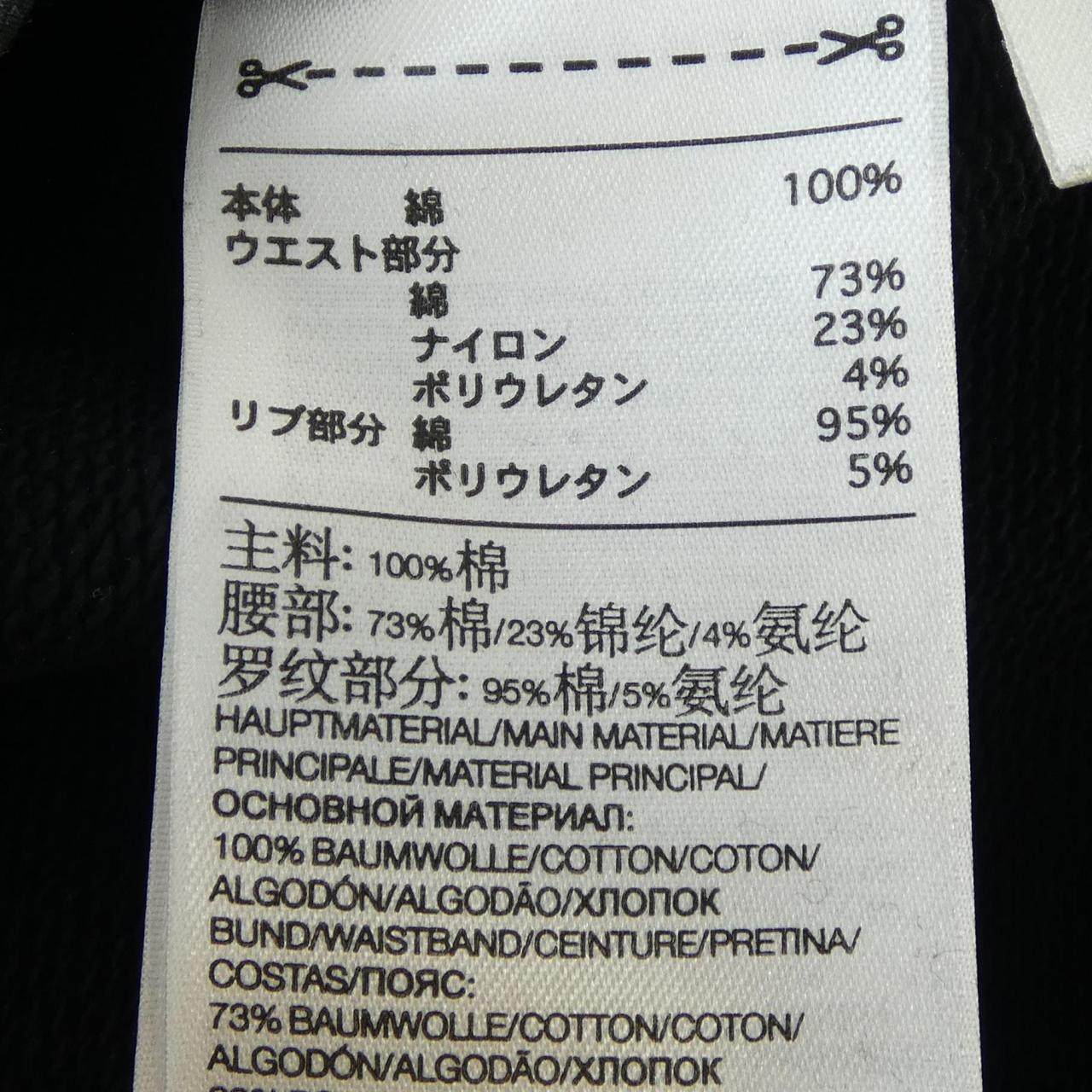 ワイスリー パンツ