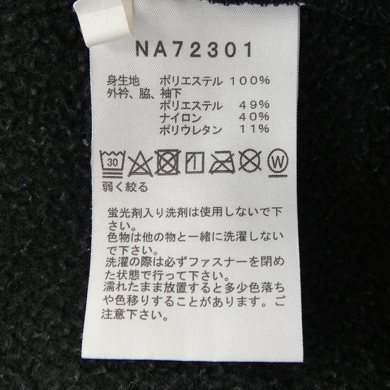 ザノースフェイス ジャケット