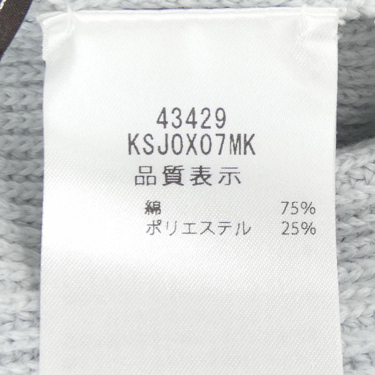 フォクシー ロングカーディガン