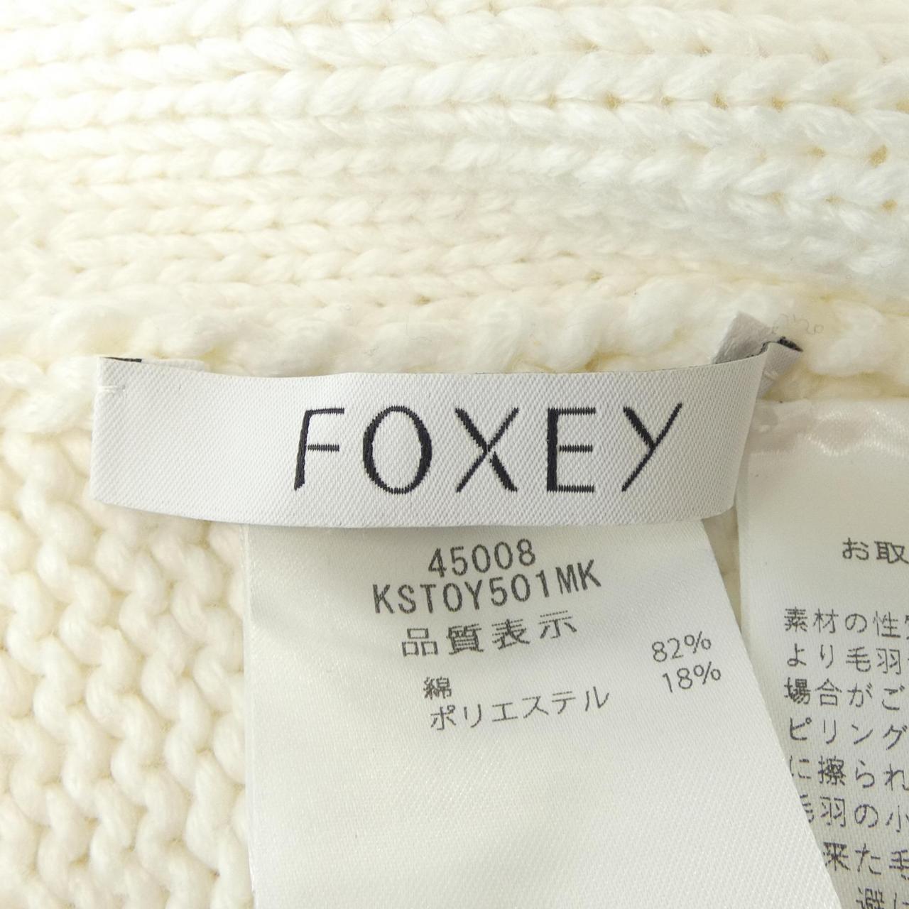 フォクシー ニット