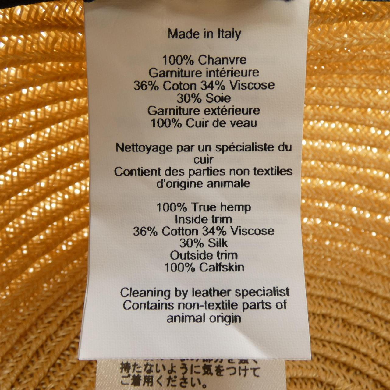 エルメス GARANCE コットンキャップ