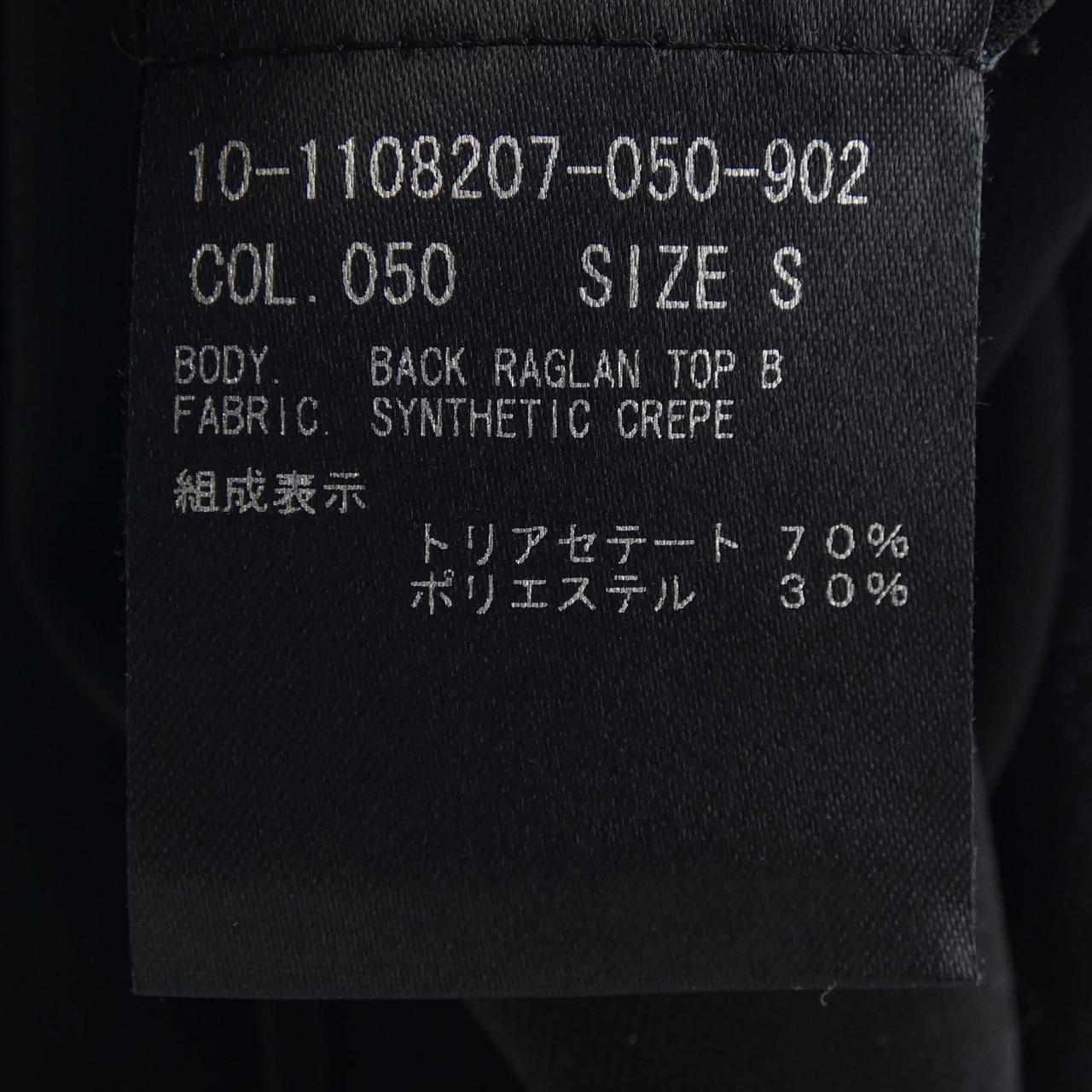 セオリー トップス