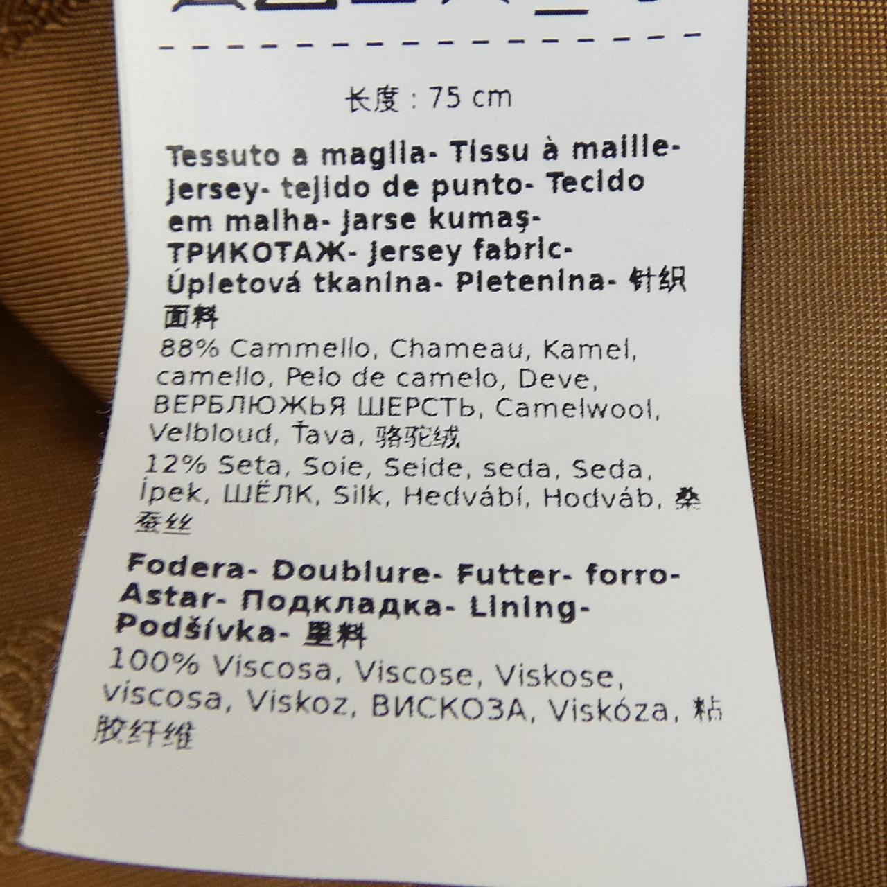マックスマーラ TEBE キャメルシルクケープ