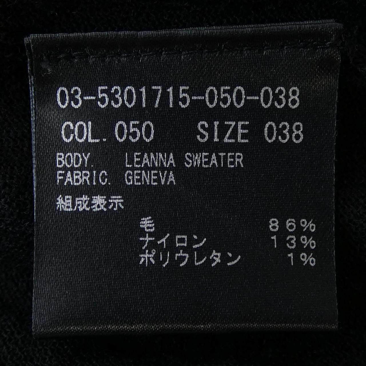 セオリーリュクス ニットトップス