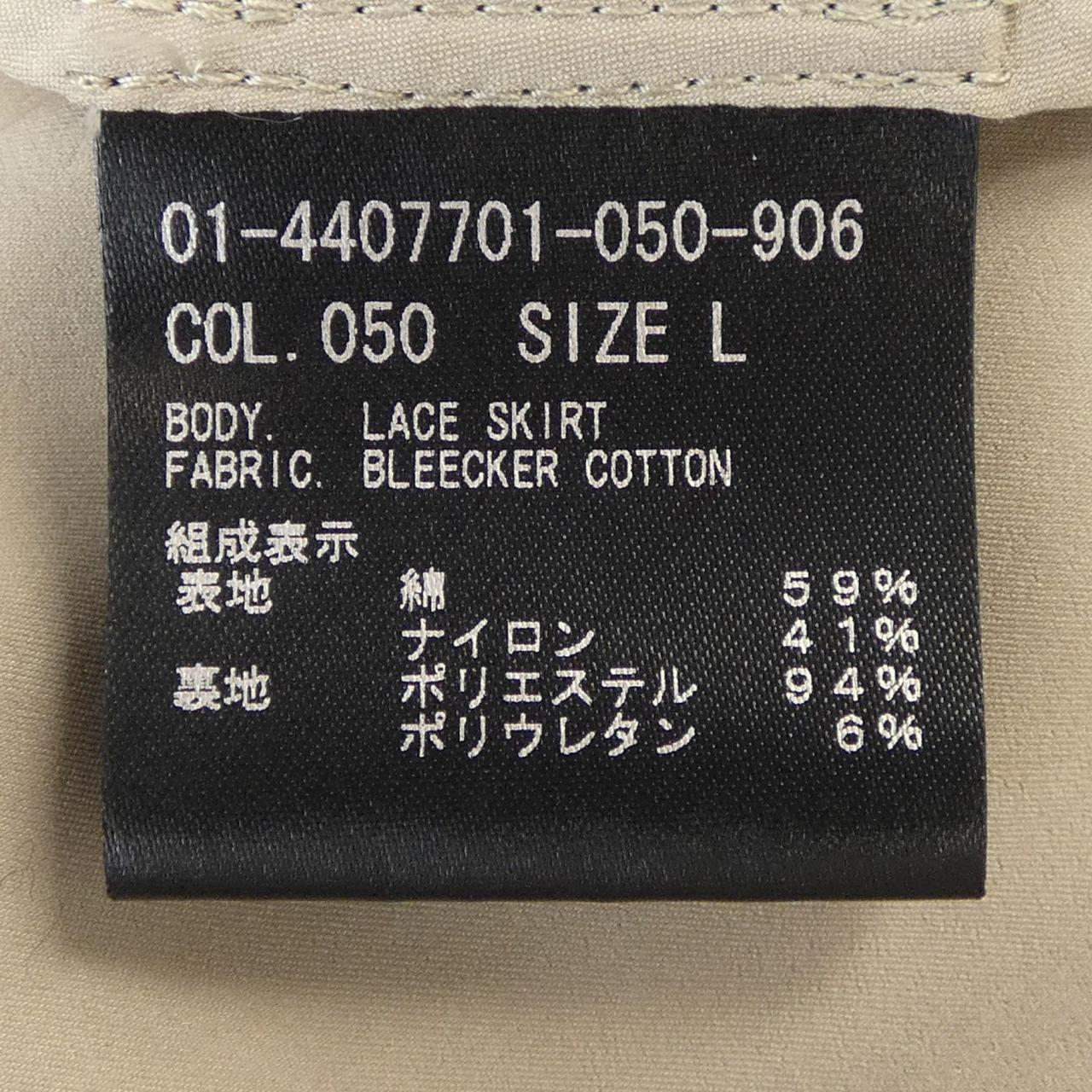 セオリー スカート
