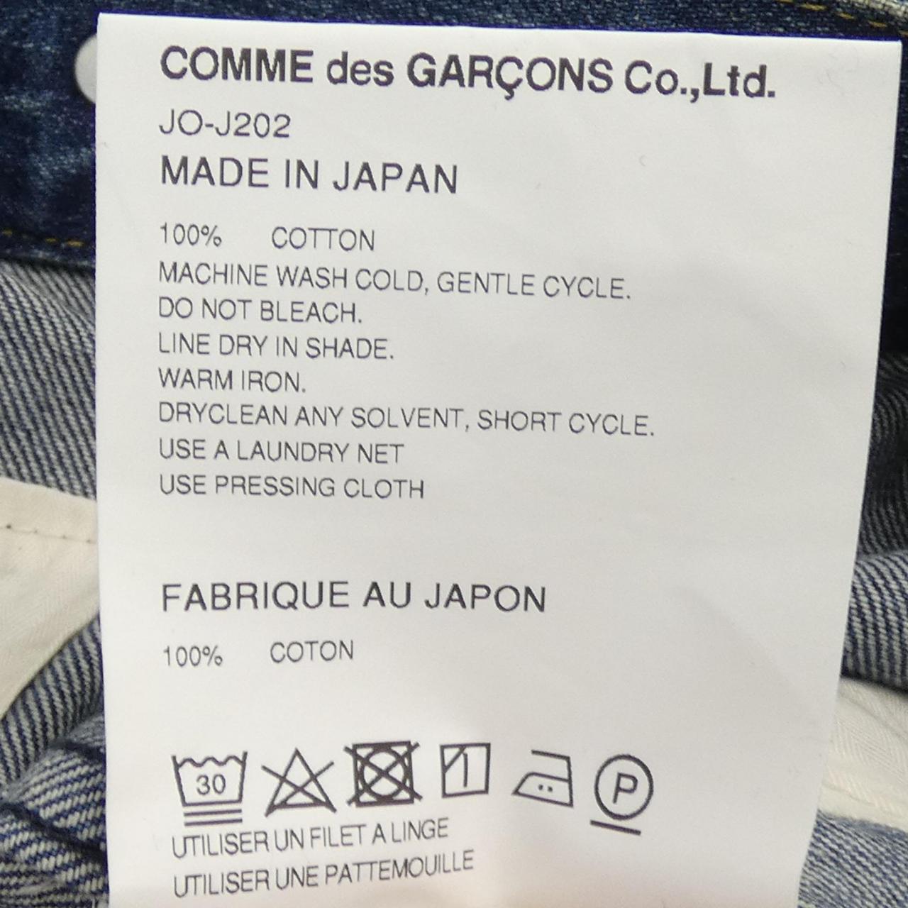 ジュンヤワタナベ デニムジャケット