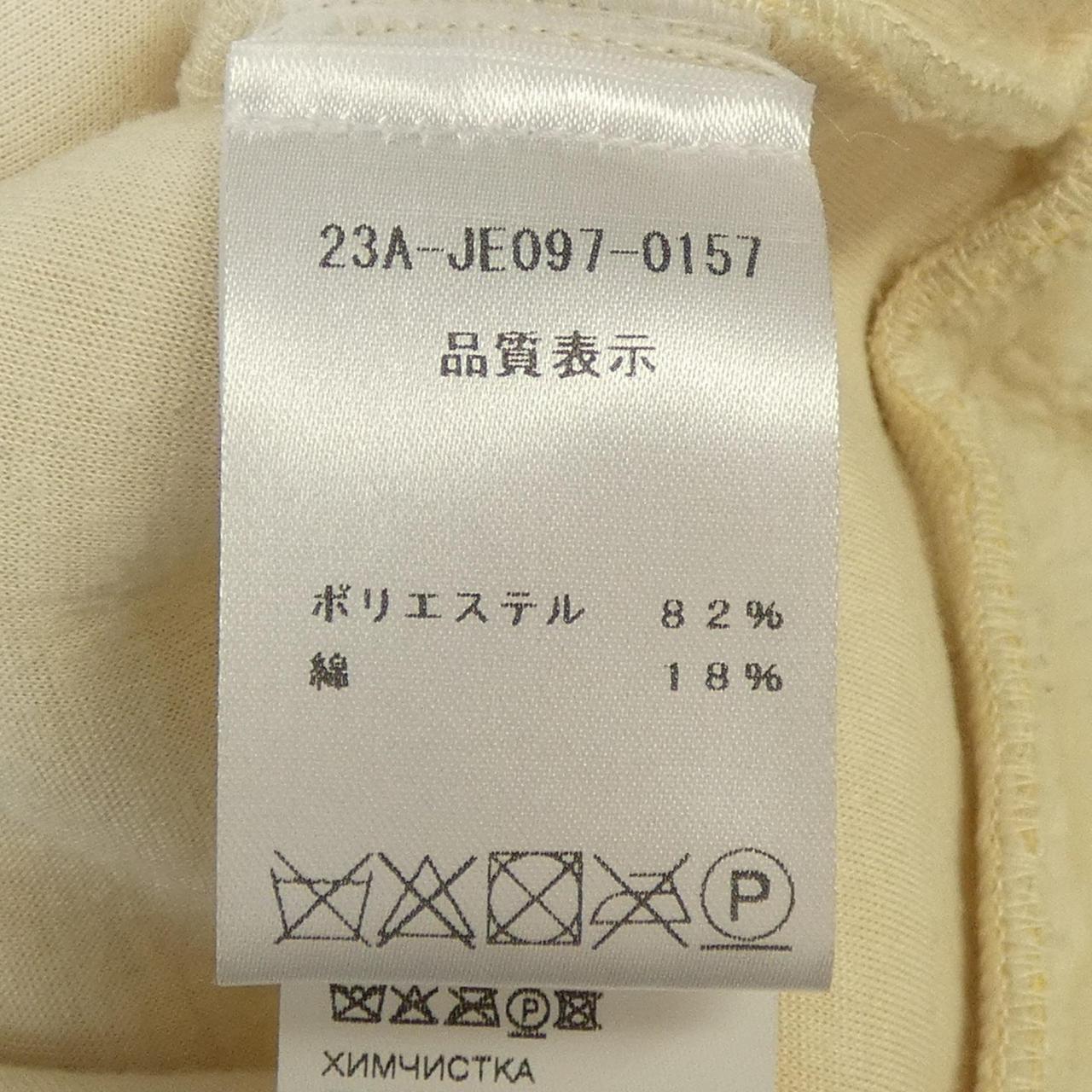 パトゥ パーカー