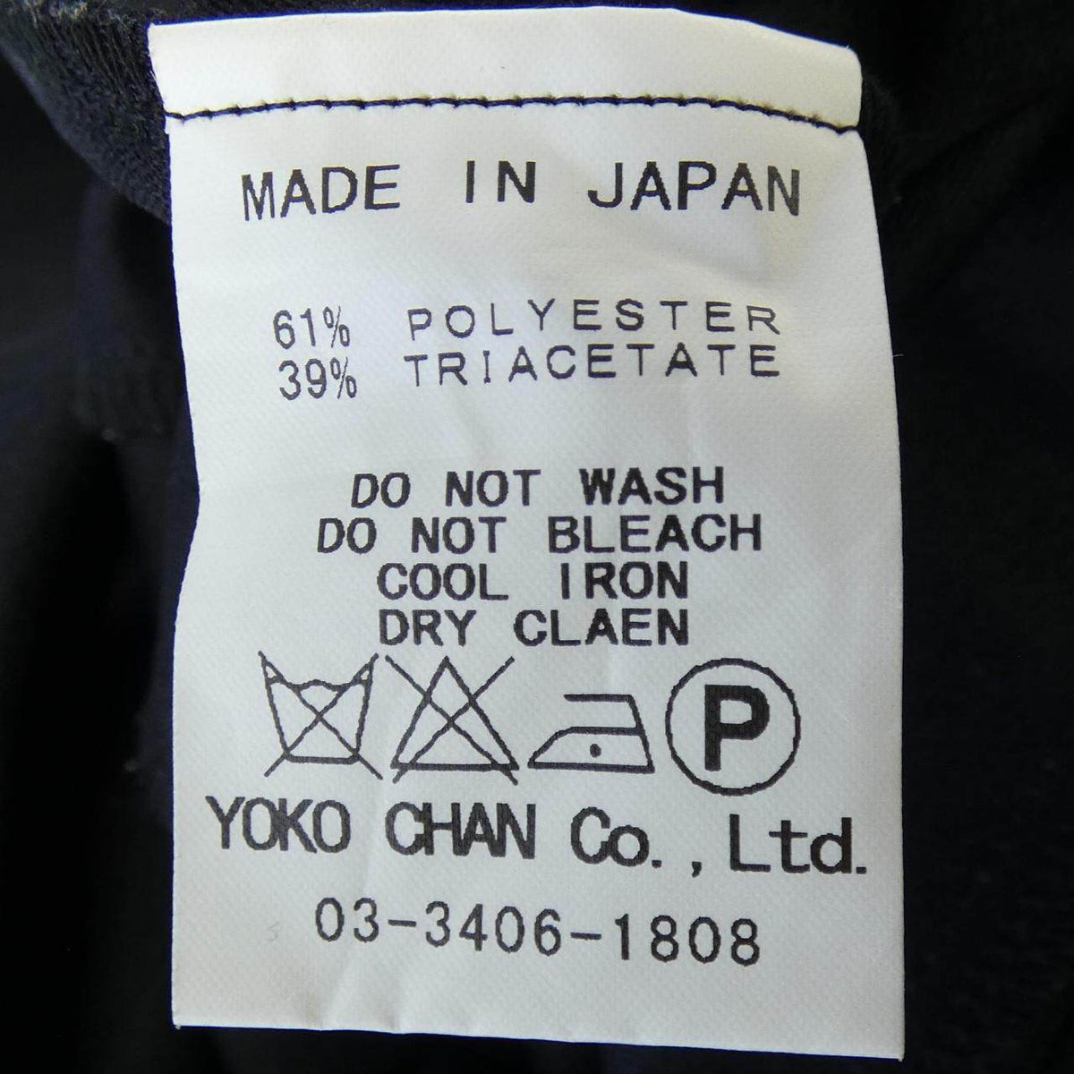 ヨーコチャン ワンピース