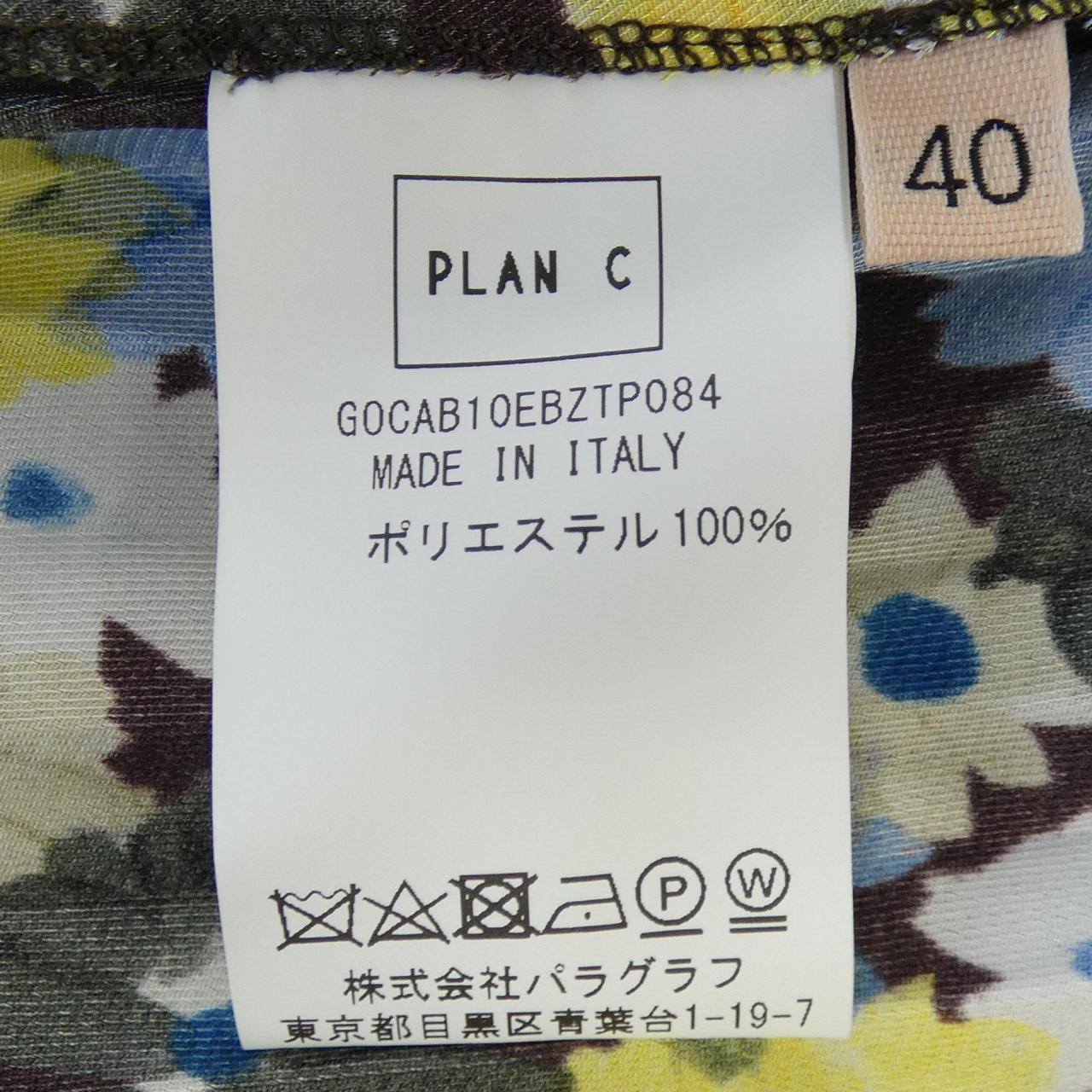 プランシー スカート