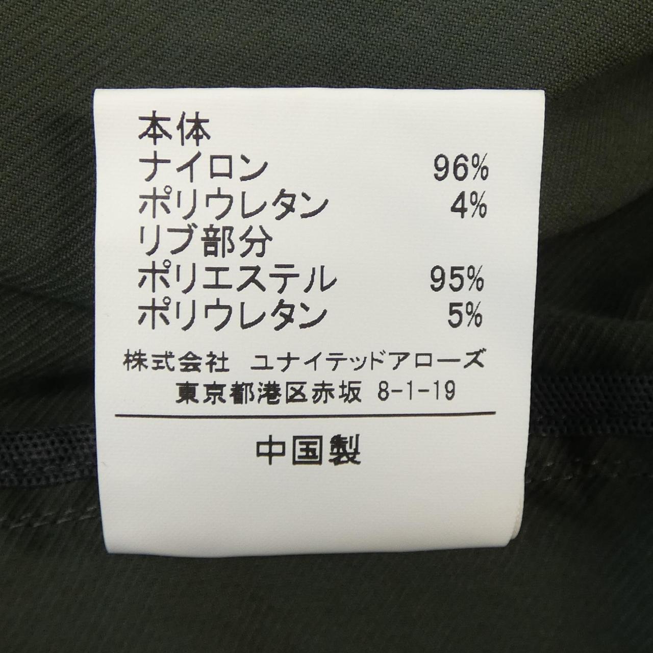 ユナイテッドアローズグリーンレーベルリラクシング ブルゾン