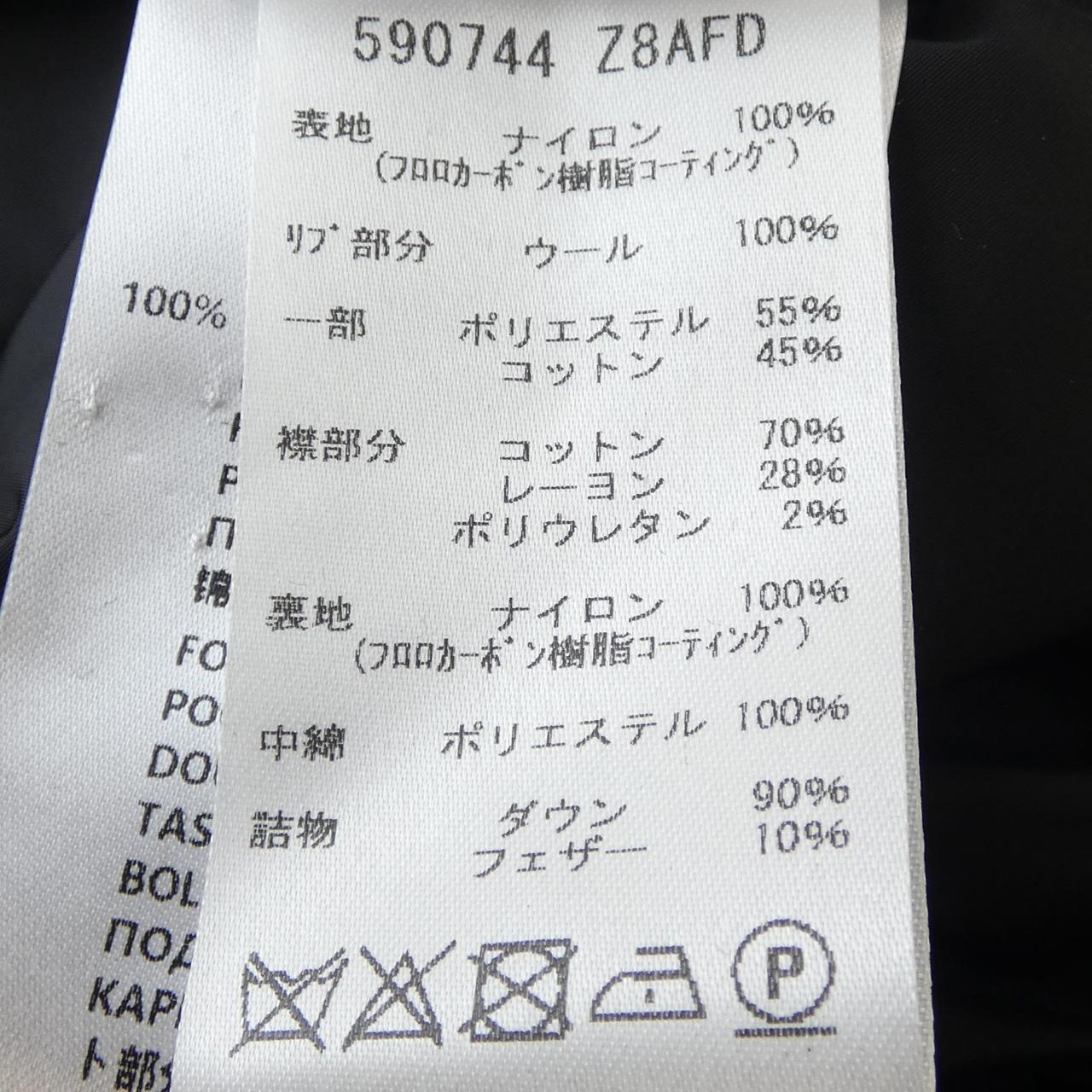 グッチ ダウンコート