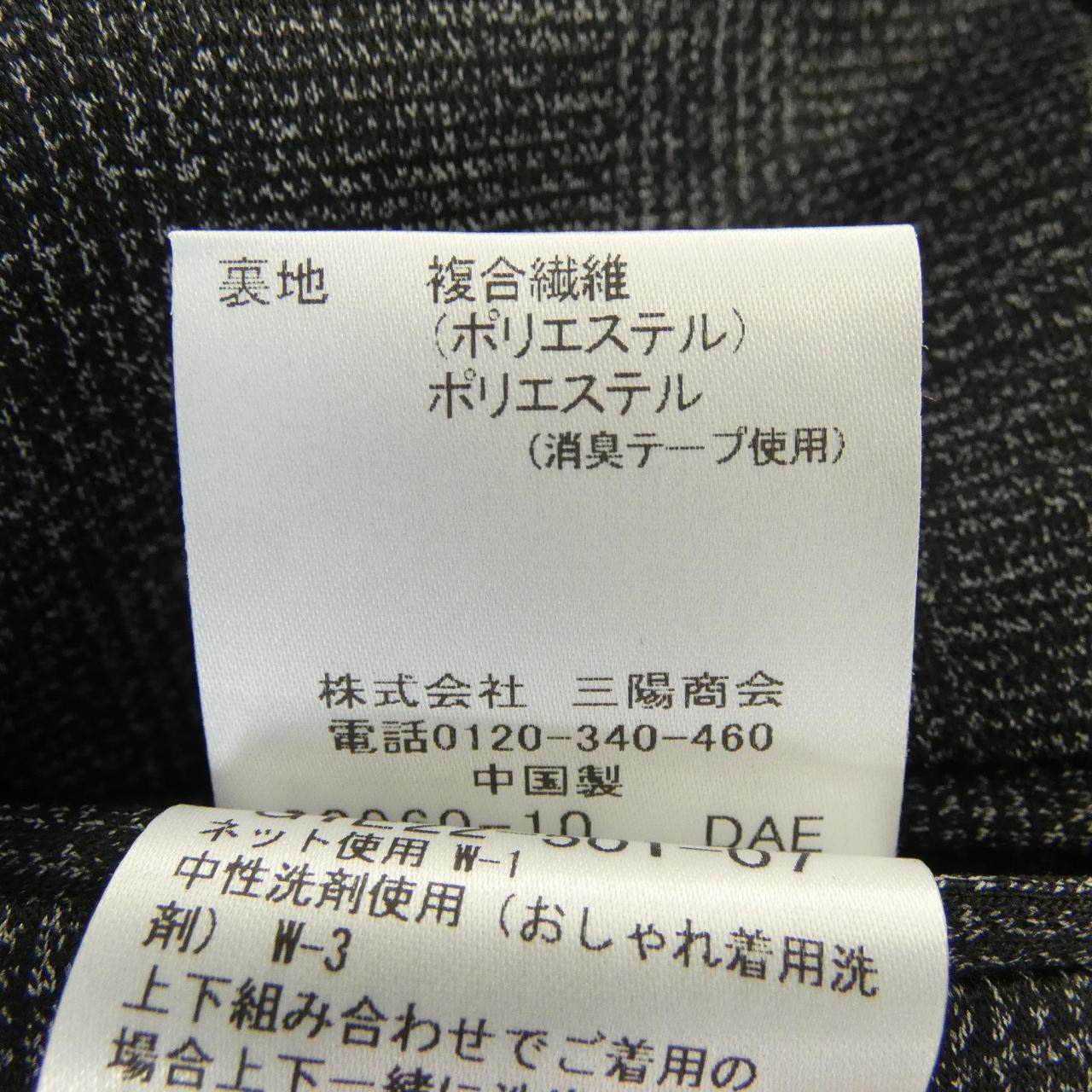 マッキントッシュロンドン ジャケット