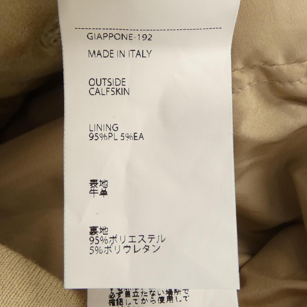 エンメティ レザージャケット
