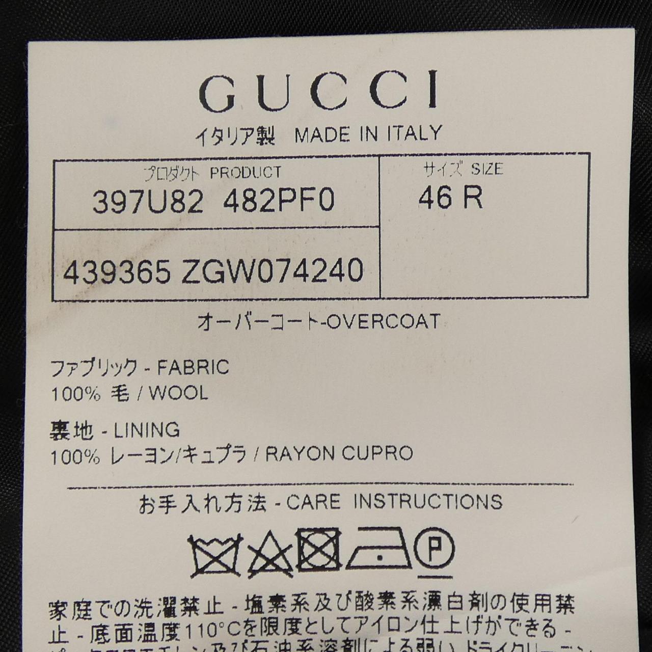 グッチ ウールコート