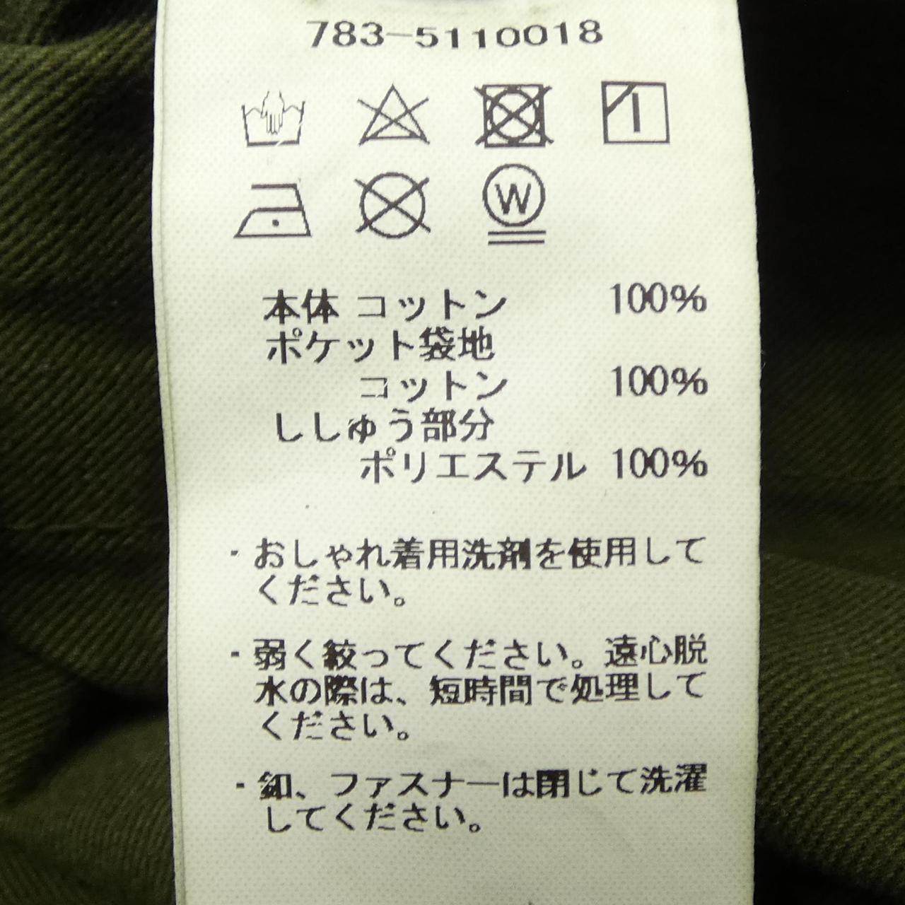 アヴィレックス パンツ