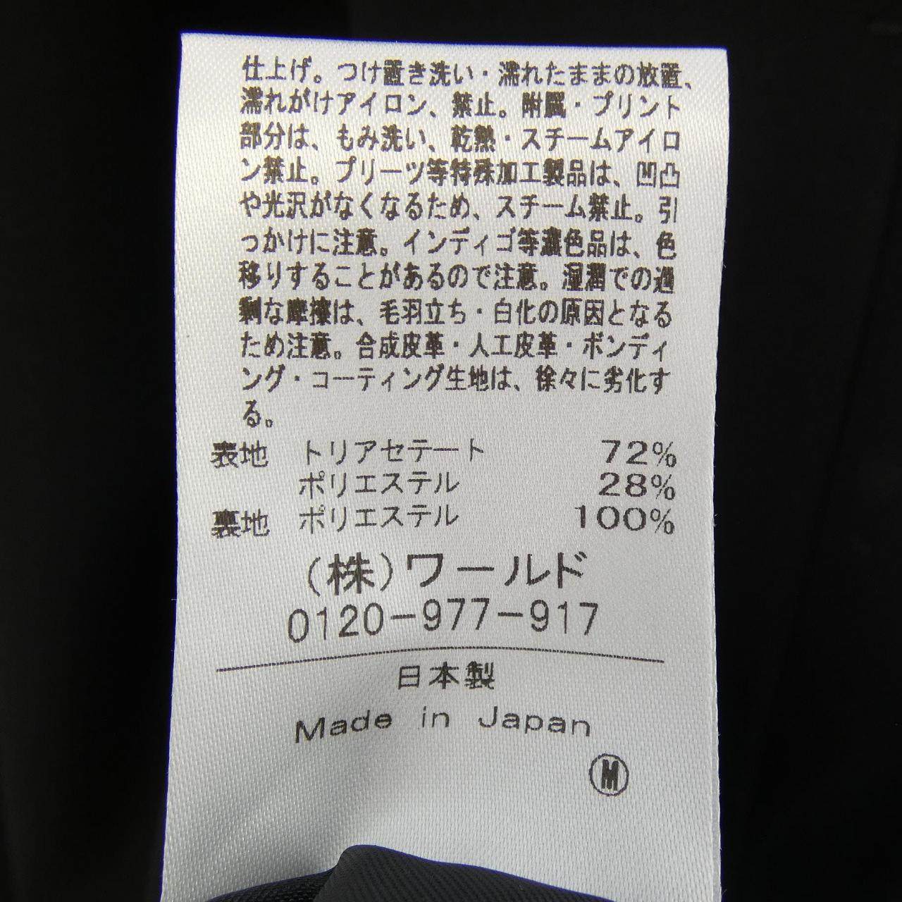 リフレクト ワンピース