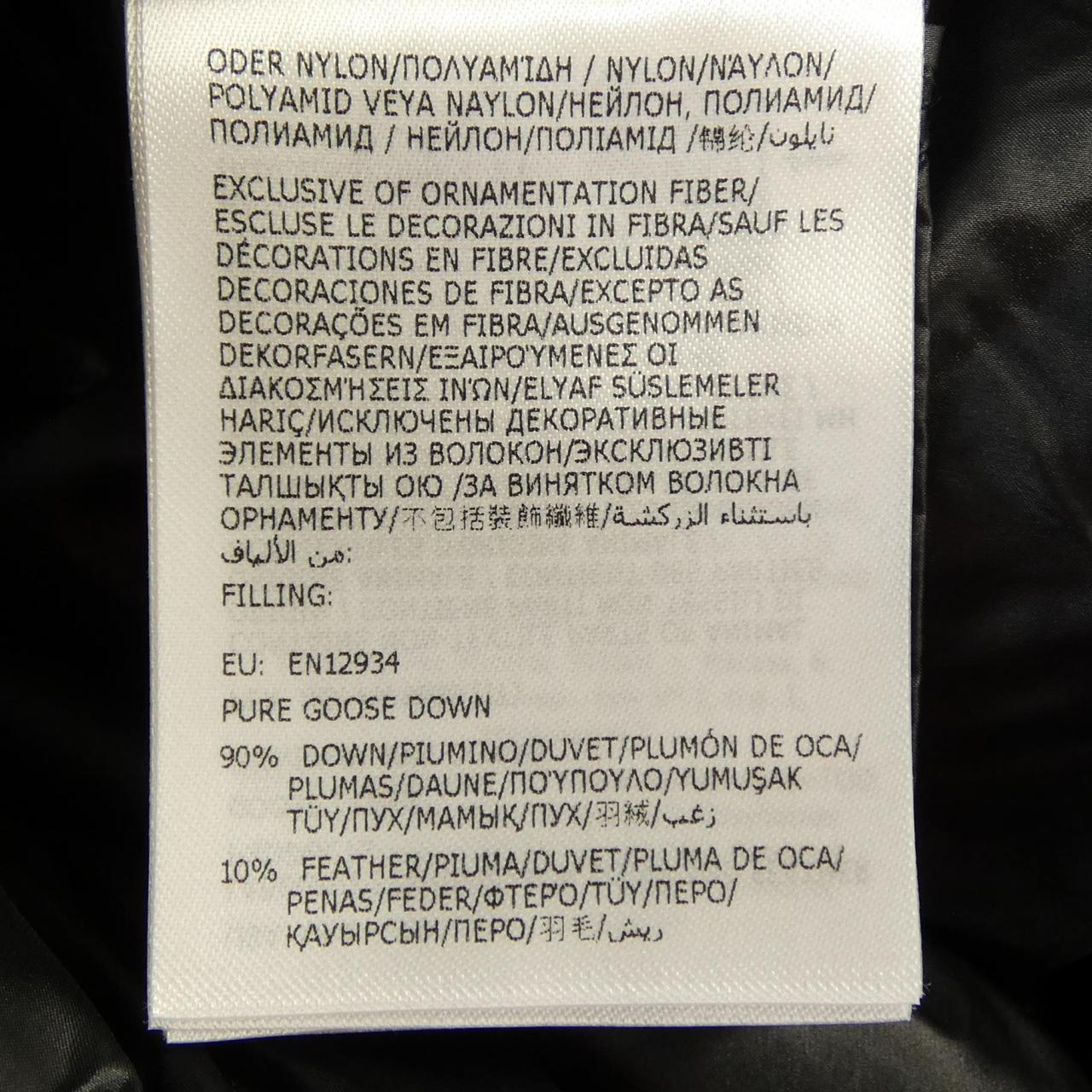 モンクレール COCHEVIS ダウンジャケット