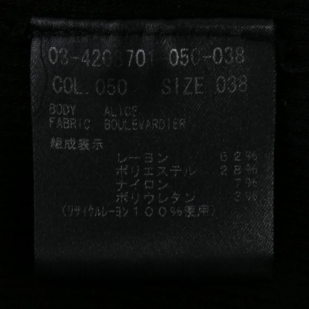 セオリーリュクス カーディガン
