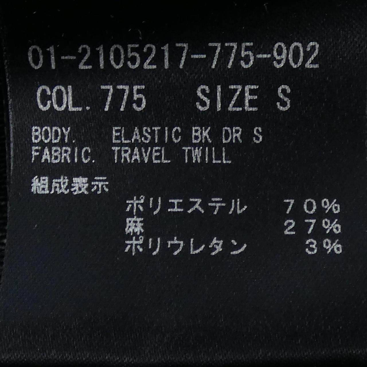 セオリー ワンピース