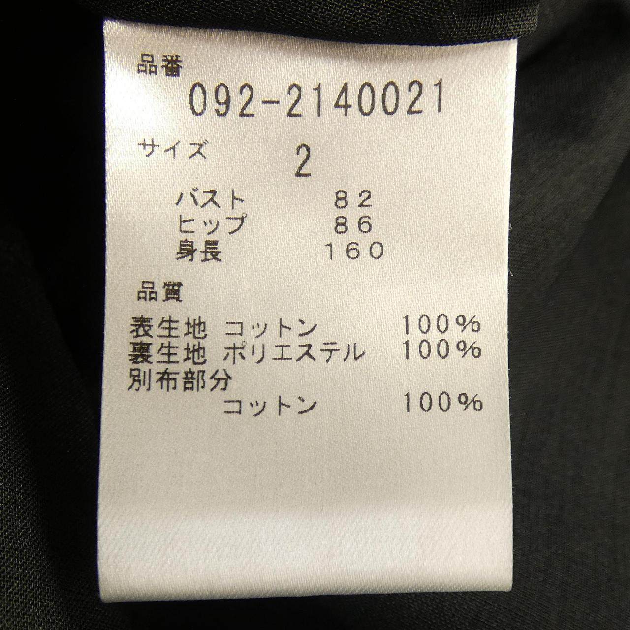 ジルスチュアート ワンピース