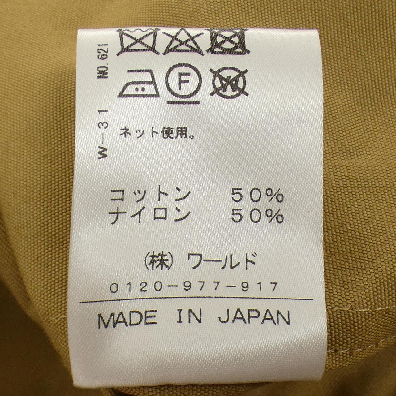 ドレステリア ウールコート