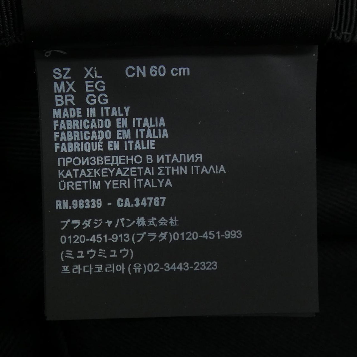 プラダ トライアングルロゴ コットンハット