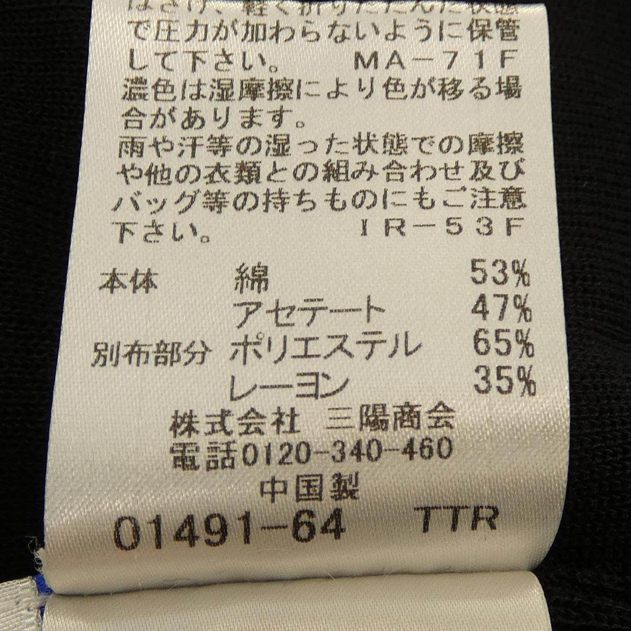 ブルーレーベルクレストブリッジ ニット