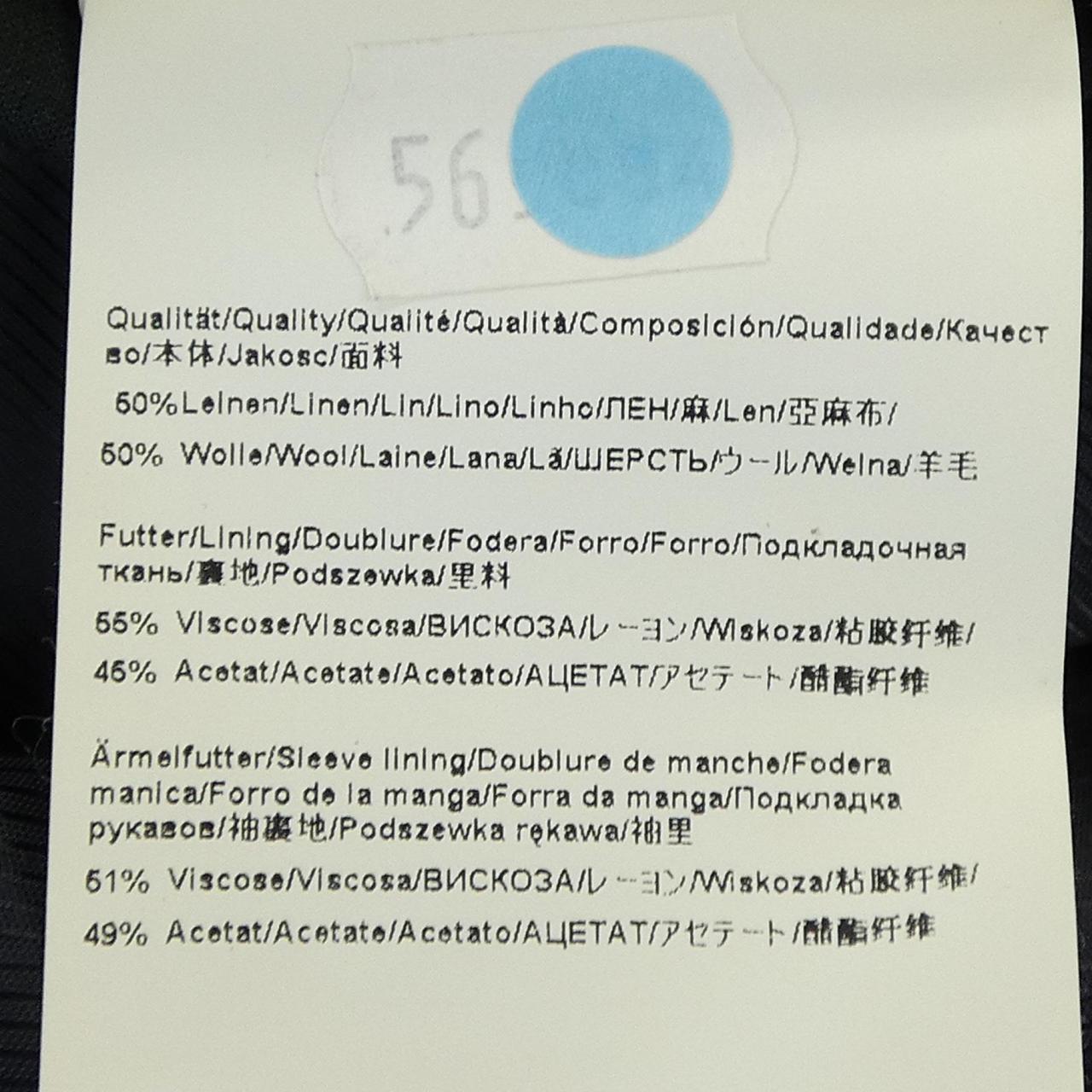 ヒューゴボス ジャケット