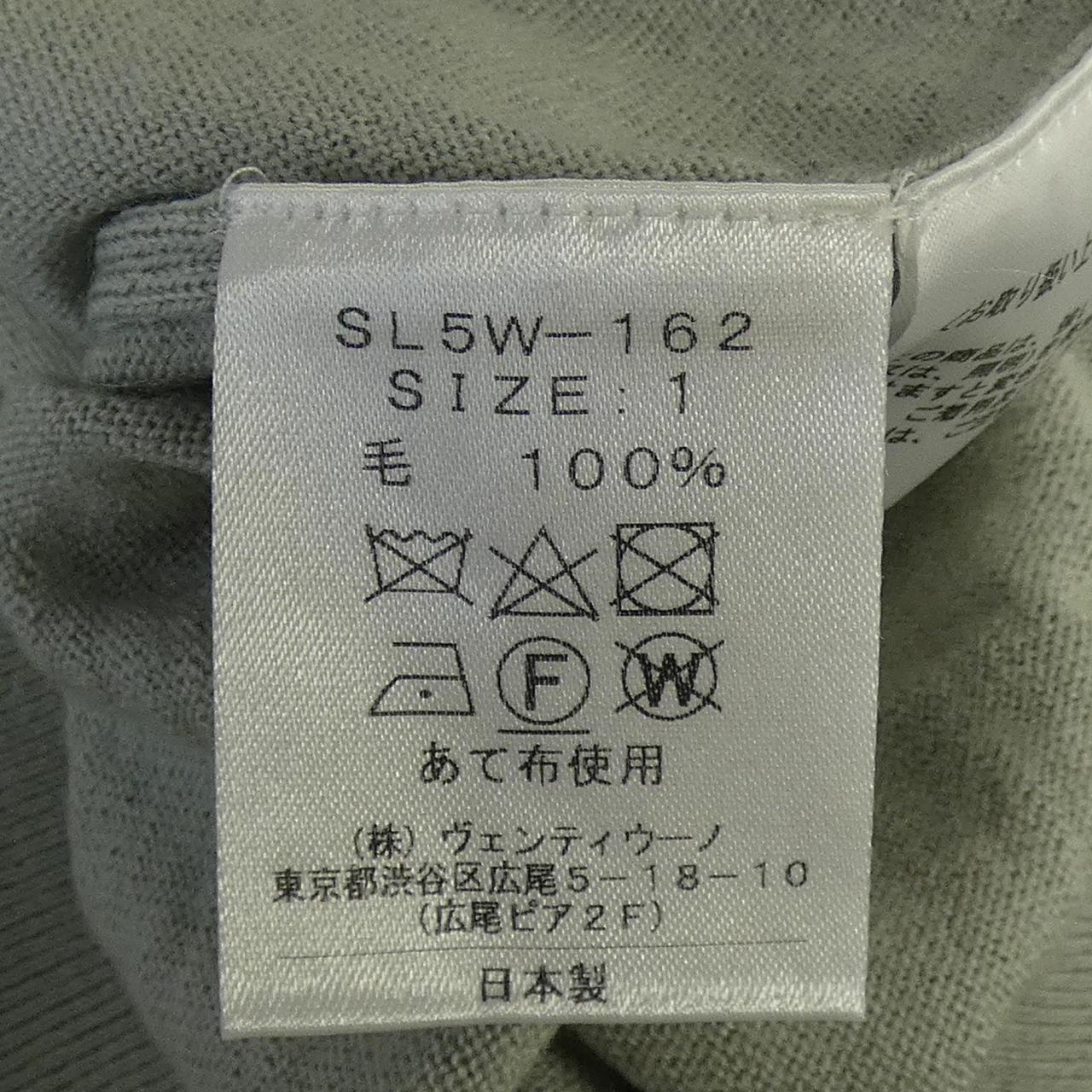 スローン ニット