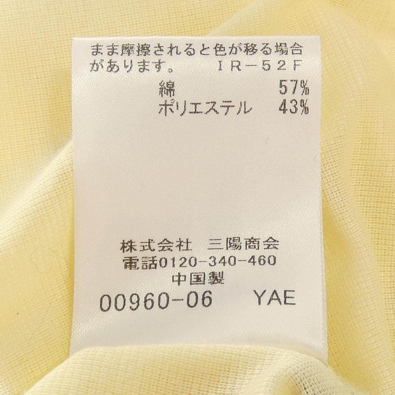 ブルーレーベルクレストブリッジ ニット